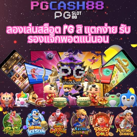 ฝากถอนไม่มีขั้นต่ํา เว็บตรง